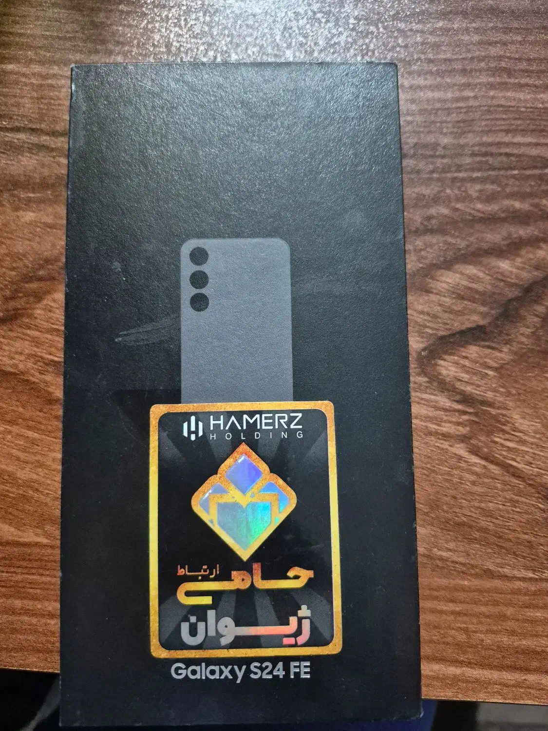 سامسونگ s24fe|موبایل|قزوین, |دیوار