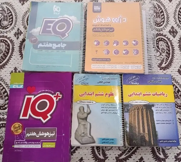 ۵ کتاب کمک درسی و تیزهوشان|کتاب و مجله آموزشی|تهران, شهید بهشتی|دیوار