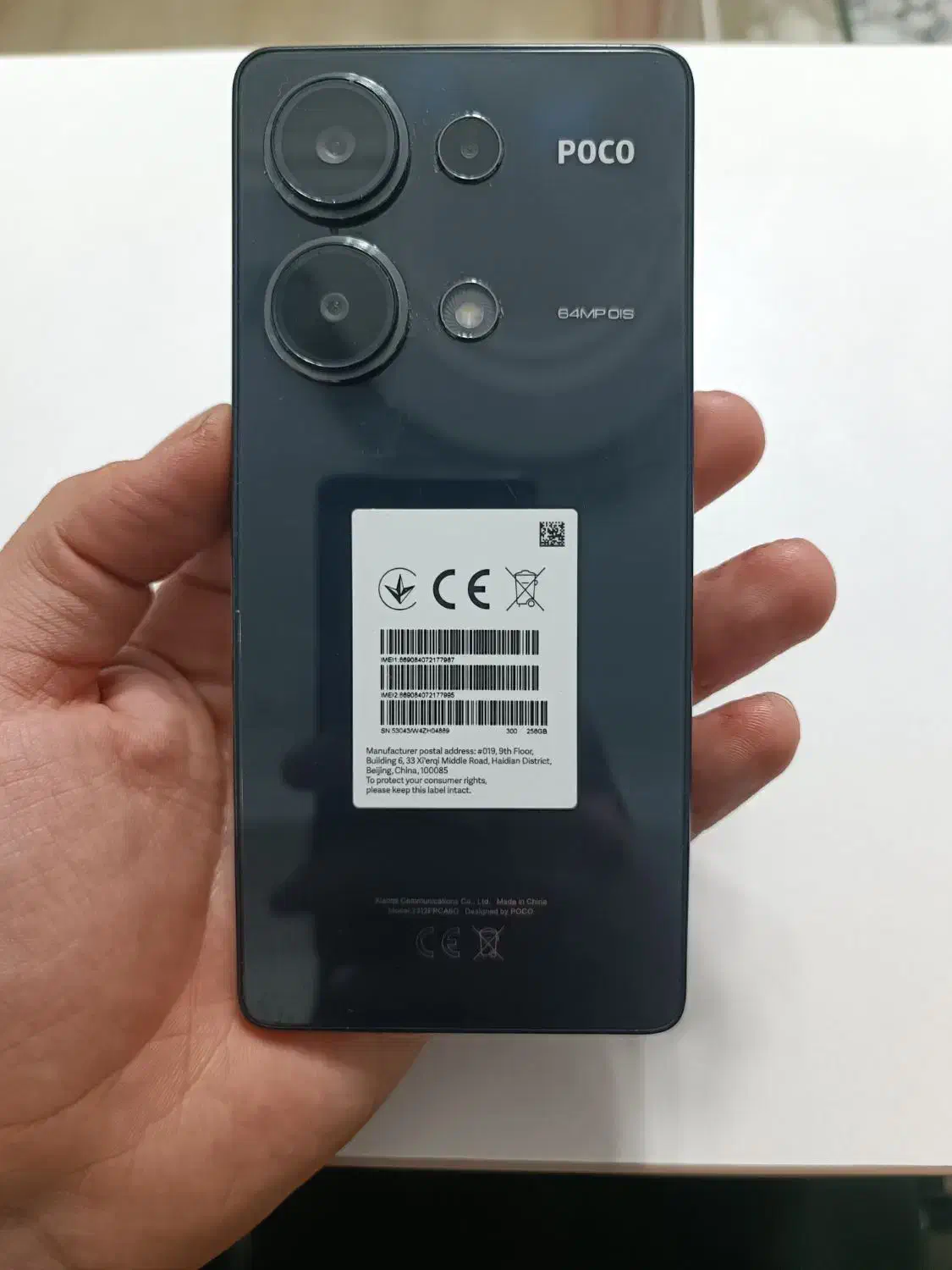 Poco m6 pro|موبایل|اندیشه, اندیشه فاز ۱|دیوار