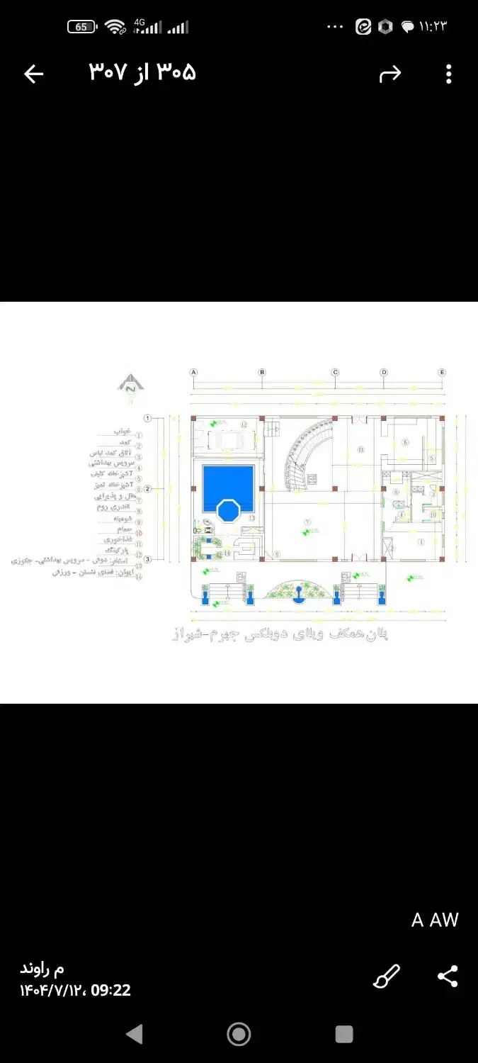 نقشه کشی ساختمان و پیمانکاری|خدمات پیشه و مهارت|بم, |دیوار