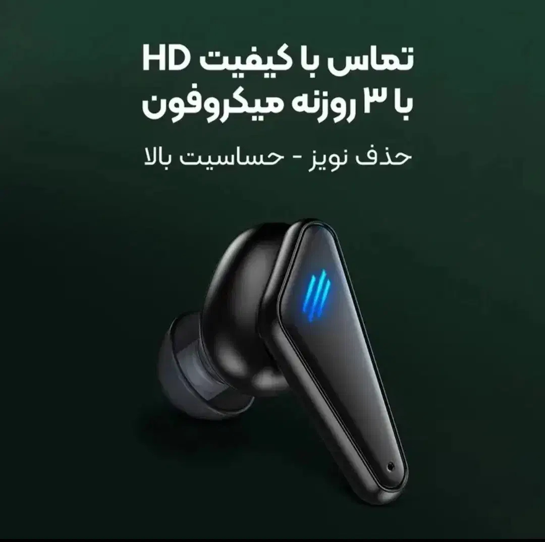 ایرپاد باکیفیت و شیک|لوازم جانبی موبایل و تبلت|قائم‌شهر, |دیوار