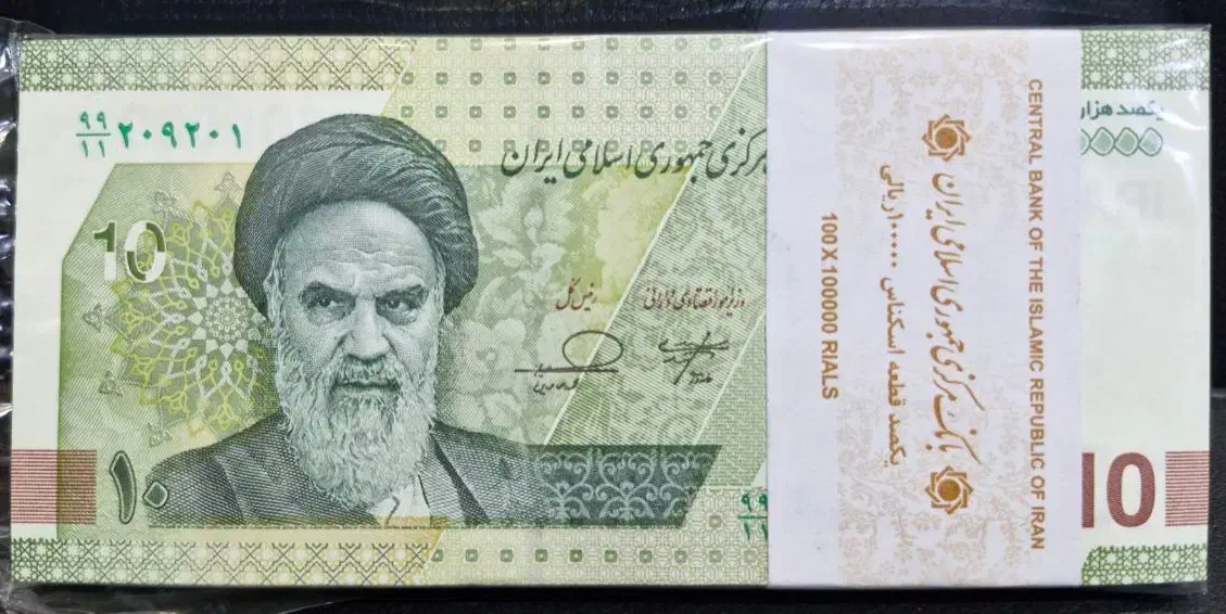 بسته اسکناس جمهوری|کلکسیون سکه، تمبر، اسکناس|شیدا, |دیوار