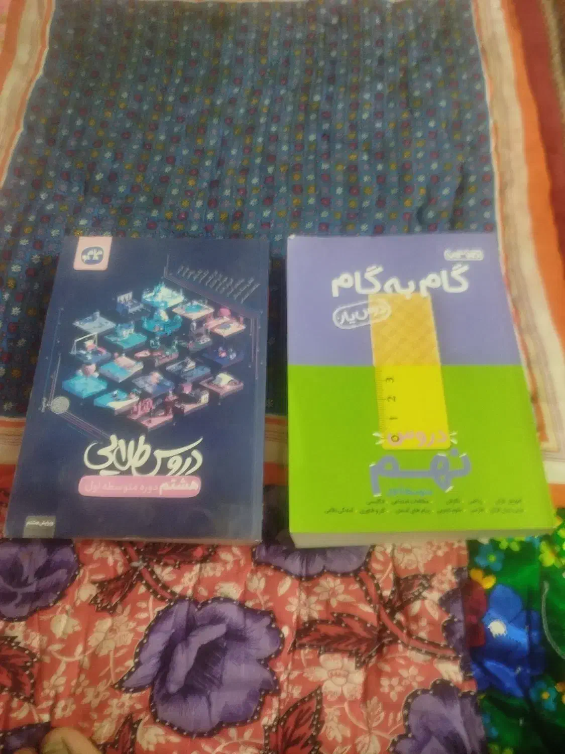 گام به گام فروشی دوتاش 10000000|کتاب و مجله آموزشی|کلاله, |دیوار