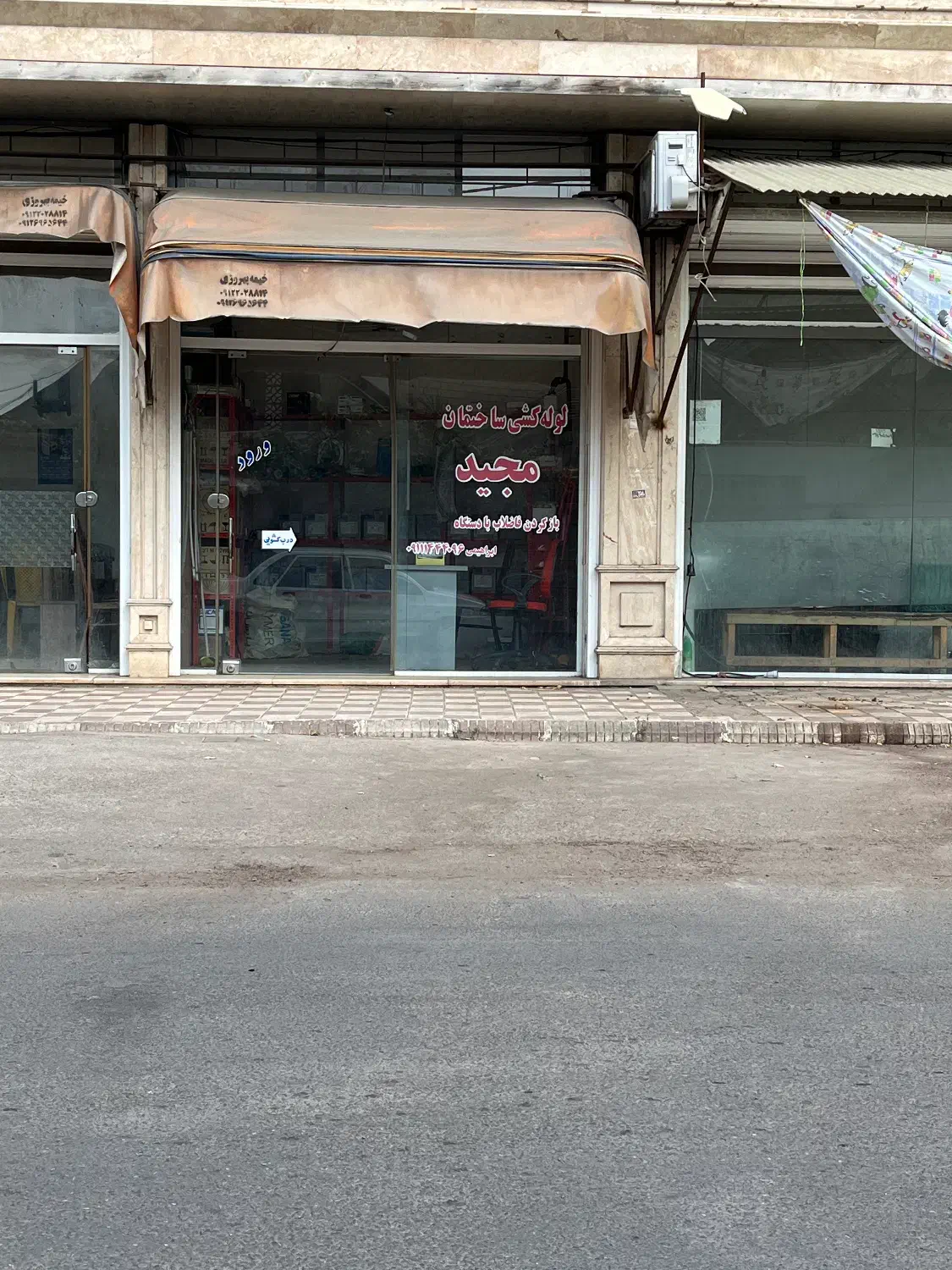 اجاره و رهن مغازه|اجارهٔ مغازه و غرفه|لنگرود, |دیوار