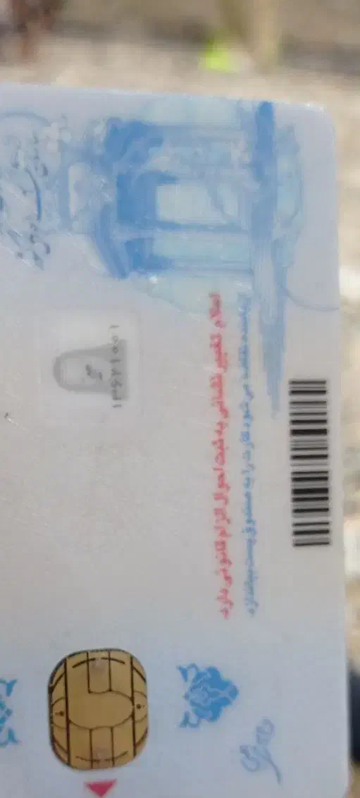 مدارک گمشده|اشیا|قزوین, |دیوار