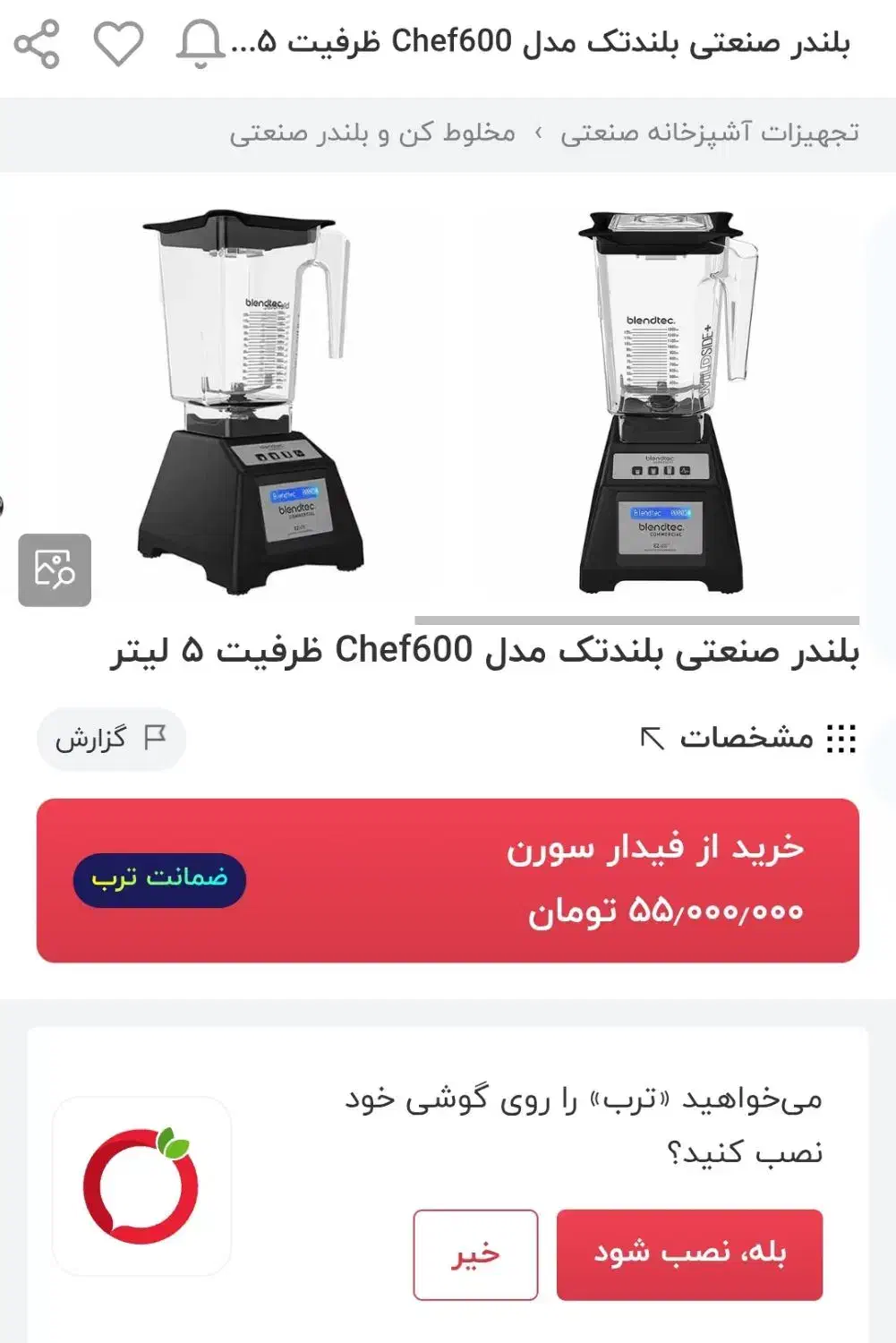 لوازم کافی شاپ سرخ کن و مخلوط کن|کافی‌شاپ و رستوران|شیراز, طلاب|دیوار