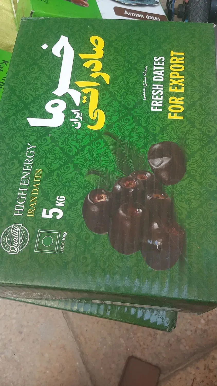 جعبه پنج کیلویی خرما|خوردنی و آشامیدنی|شیراز, مسلم|دیوار