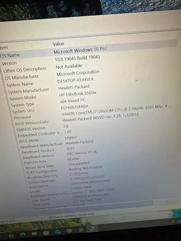 لپ تاپ استوم صنعتی hp|رایانه همراه|کرج, حاجی آباد|دیوار