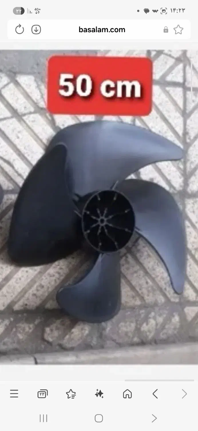 دینام کولر پرتابل با پروانه|کولر آبی|هشتگرد, شهرک بعثت|دیوار