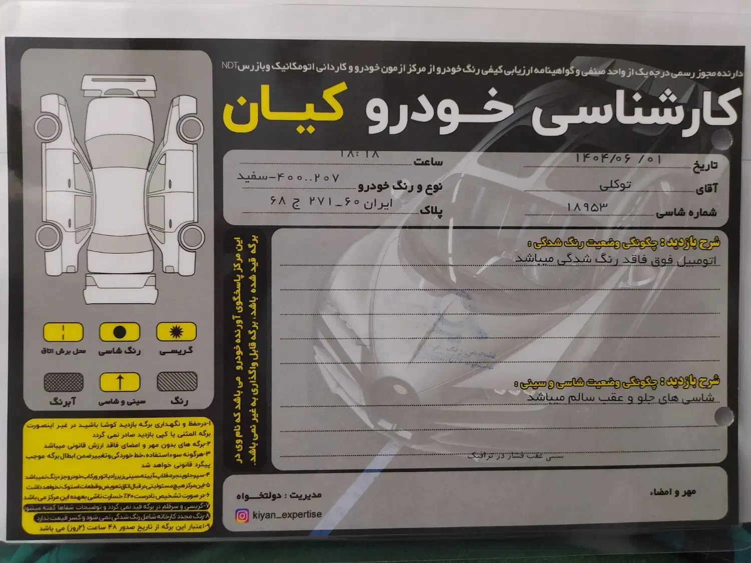 فروش خودرو ۲۰۷دنده ای سقف فلز|خودرو سواری و وانت|قرچک, زیبا شهر|دیوار