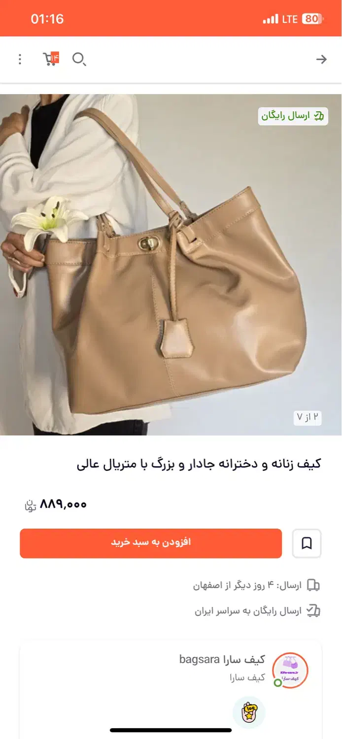 کیف زنانه|کیف، کفش، کمربند|اهواز, بهارستان|دیوار