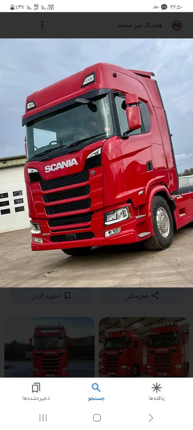 کار اموز|فعالیت داوطلبانه|گناباد, |دیوار