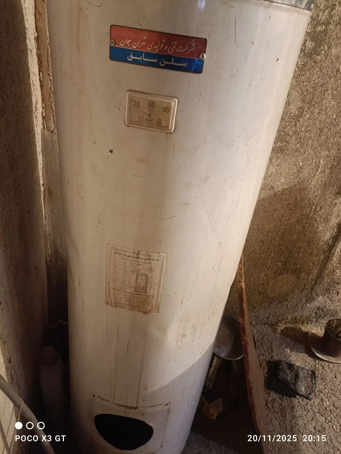 آب گرمکن|آبگرمکن، پکیج، شوفاژ|خرمشهر, |دیوار