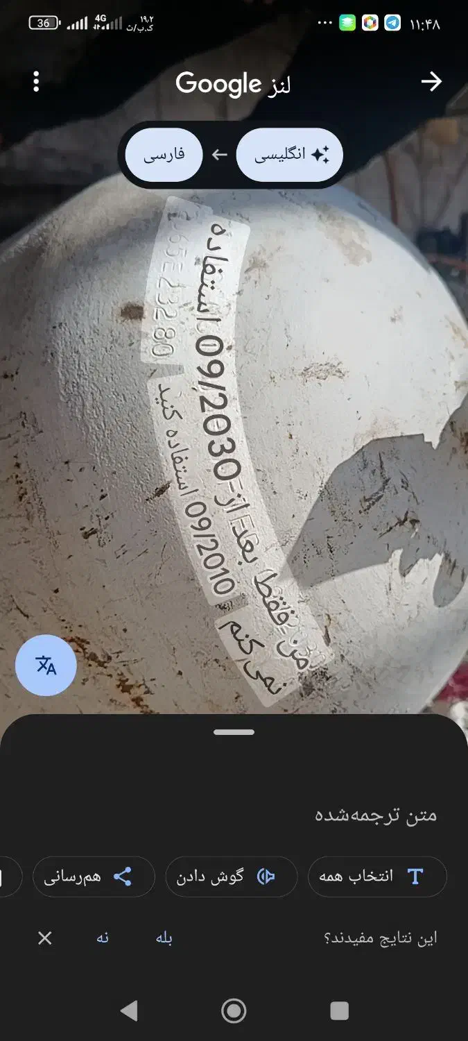 منبع گاز CNG|قطعات یدکی و لوازم جانبی|مشهد, رضاییه|دیوار