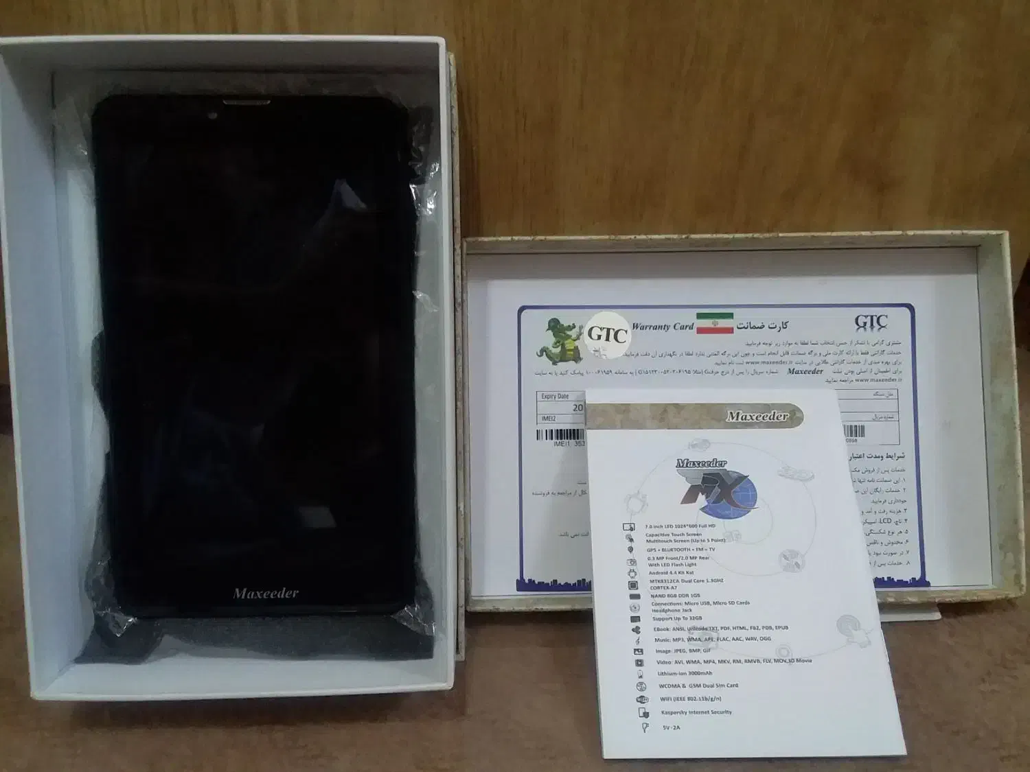 تبلت maxeedar|تبلت|مشهد, مصطفی خمینی|دیوار