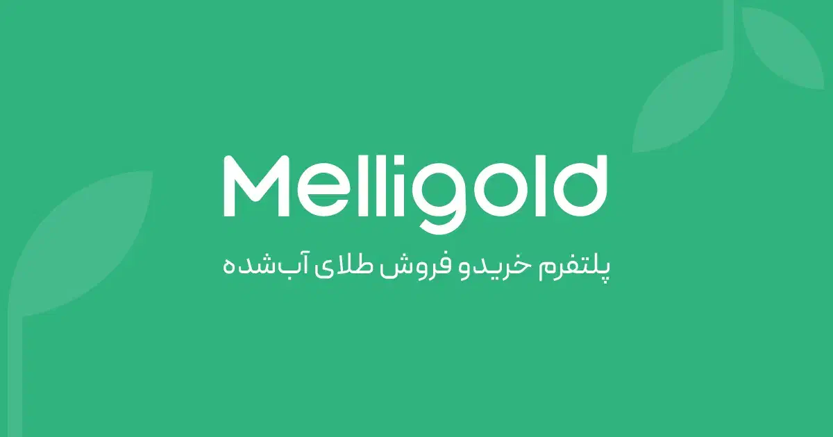 کدهدیه برنامه ملی گلد۲۵۰هزارتومن.پول‌کسب‌درآمدکنید|کارت هدیه و تخفیف|گنبد کاووس, |دیوار