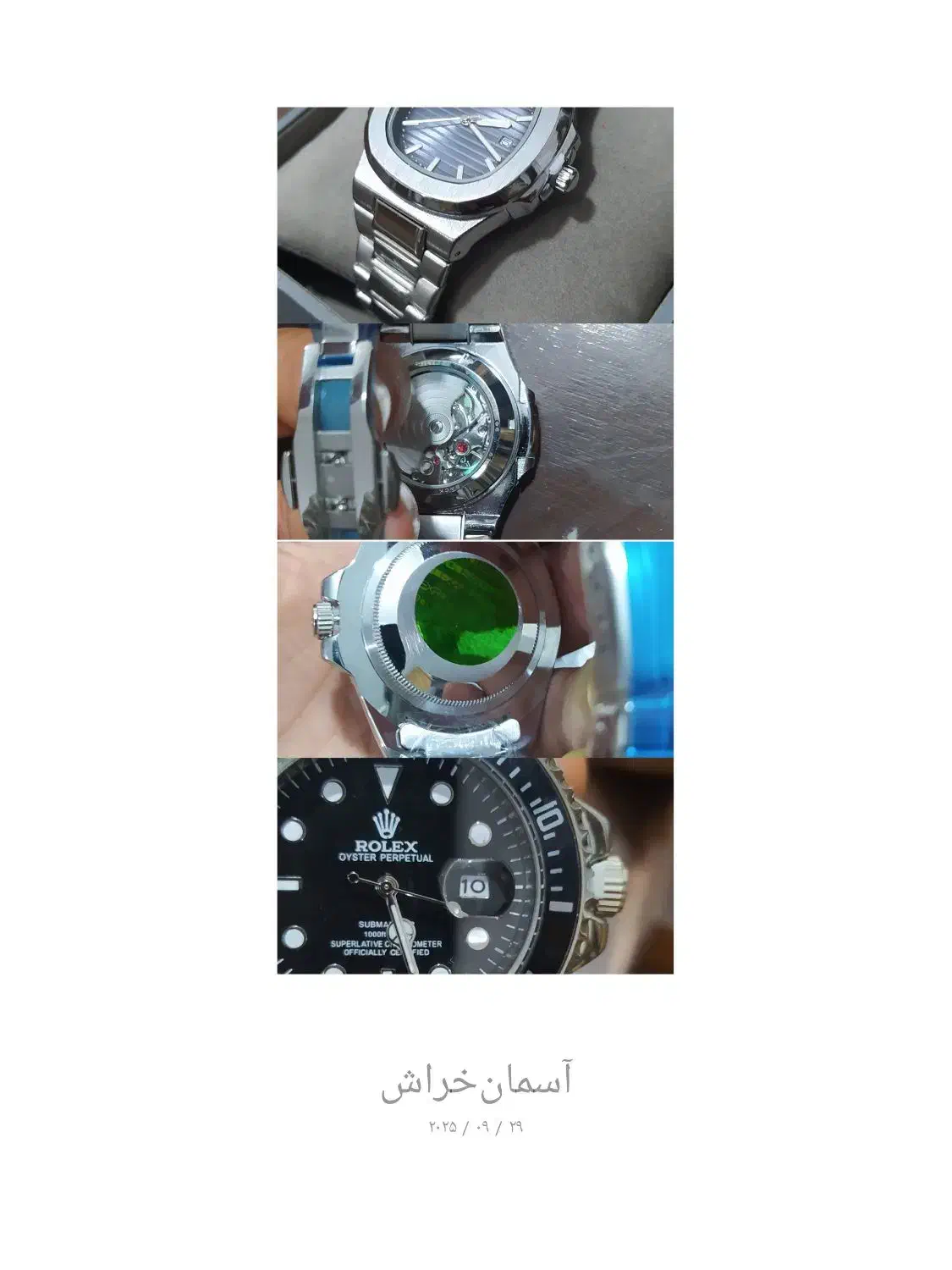 ساعت. رولکس. پتک فیلیپ. تک به قیمت عمده|ساعت|اهواز, فاز ۱ پادادشهر|دیوار