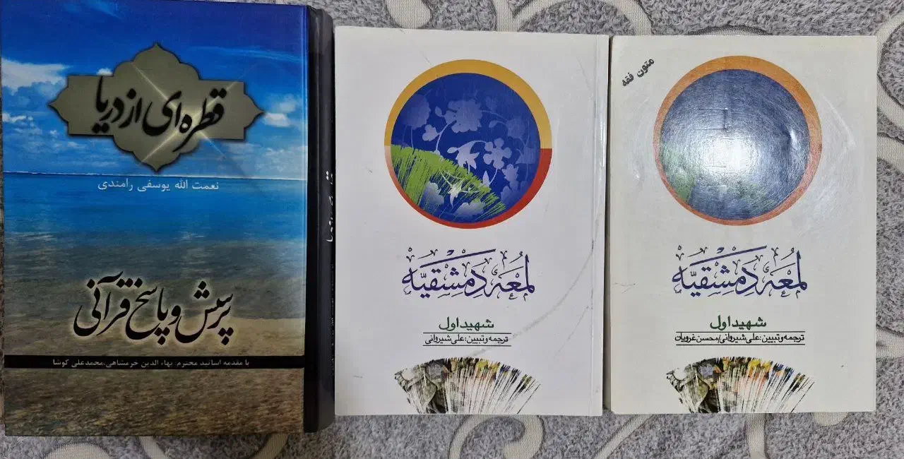 کتاب های دانشگاهی|کتاب و مجله آموزشی|بندرعباس, |دیوار