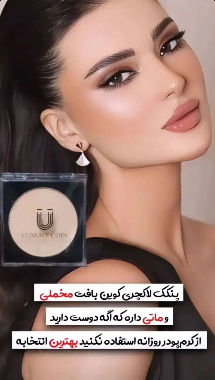 محصولات آرایشی پوست مو مراقبتی|آرایشی، بهداشتی، درمانی|ماهدشت, |دیوار