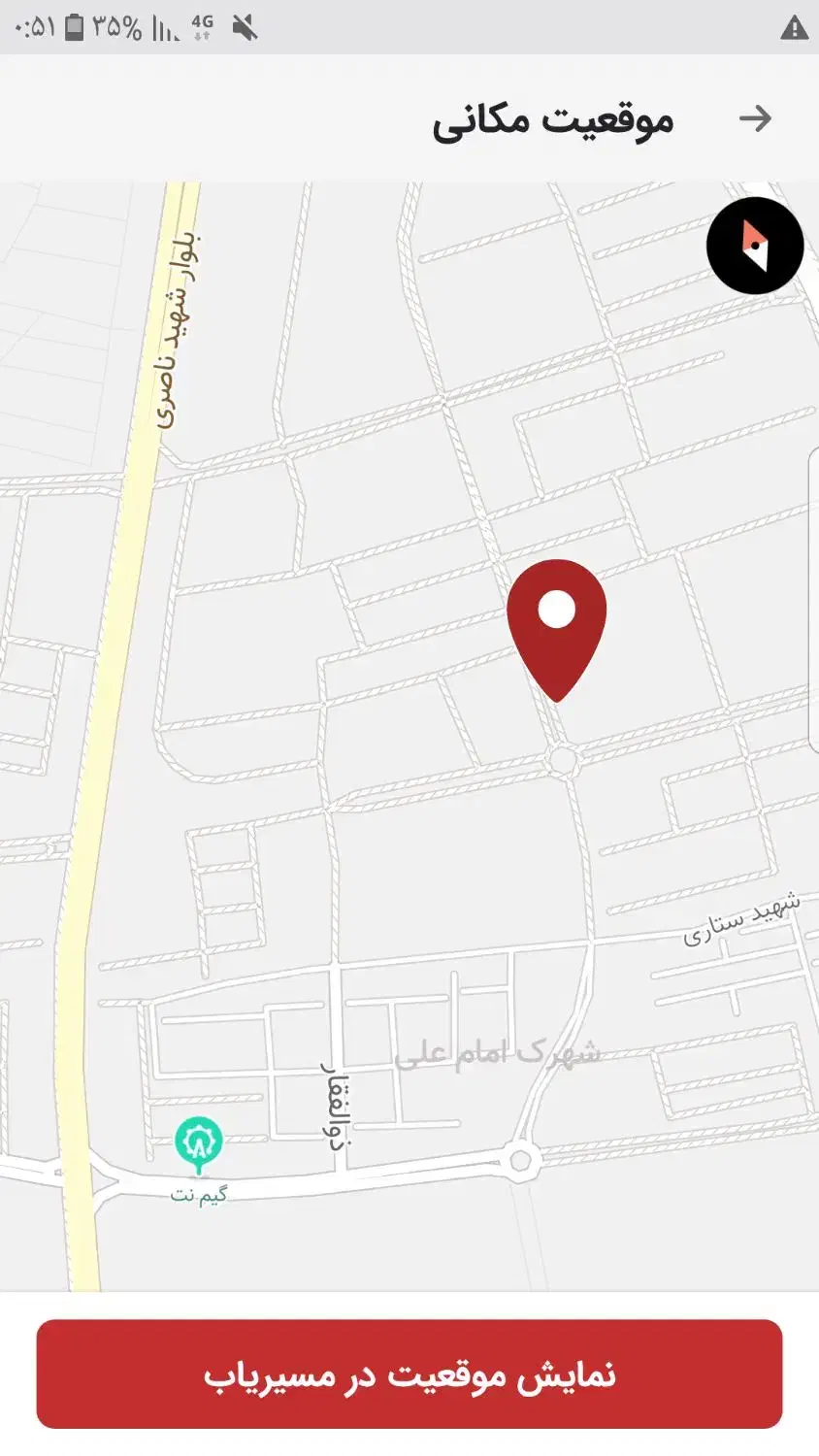 فروش امتیاز فاز ۵|پیش‌فروش املاک|بیرجند, |دیوار