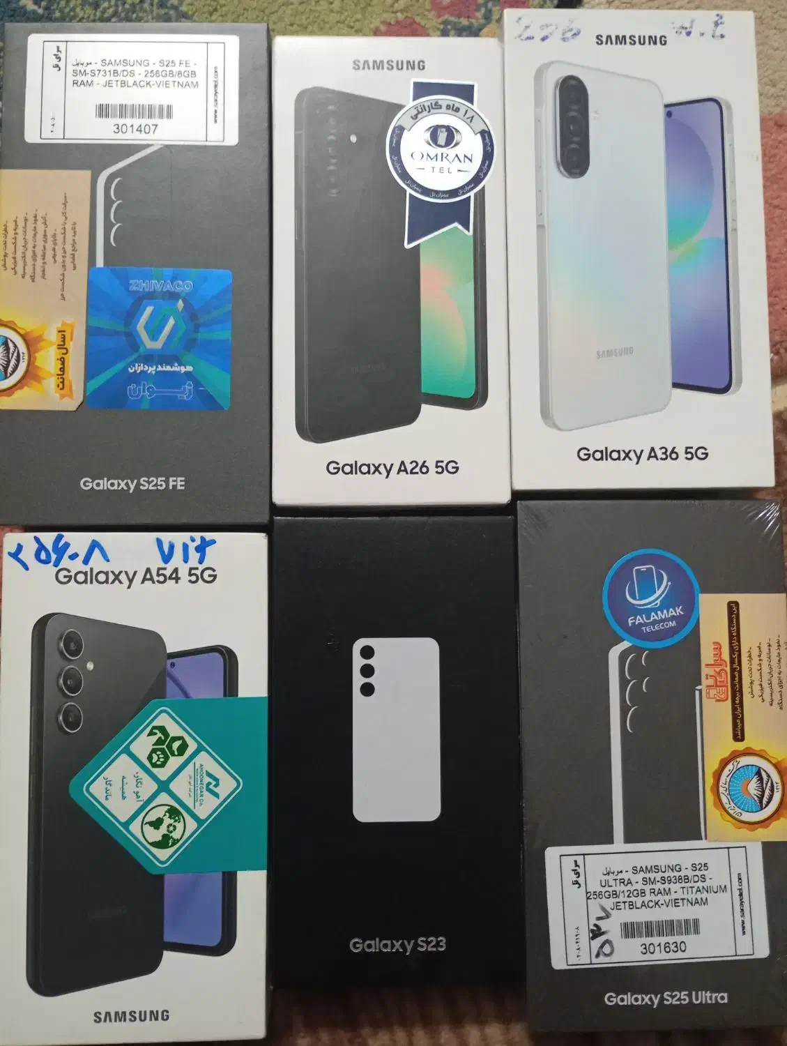 خریدار گوشی و فروش گوشی آکبند و کارکرد|موبایل|تهران, امیریه|دیوار