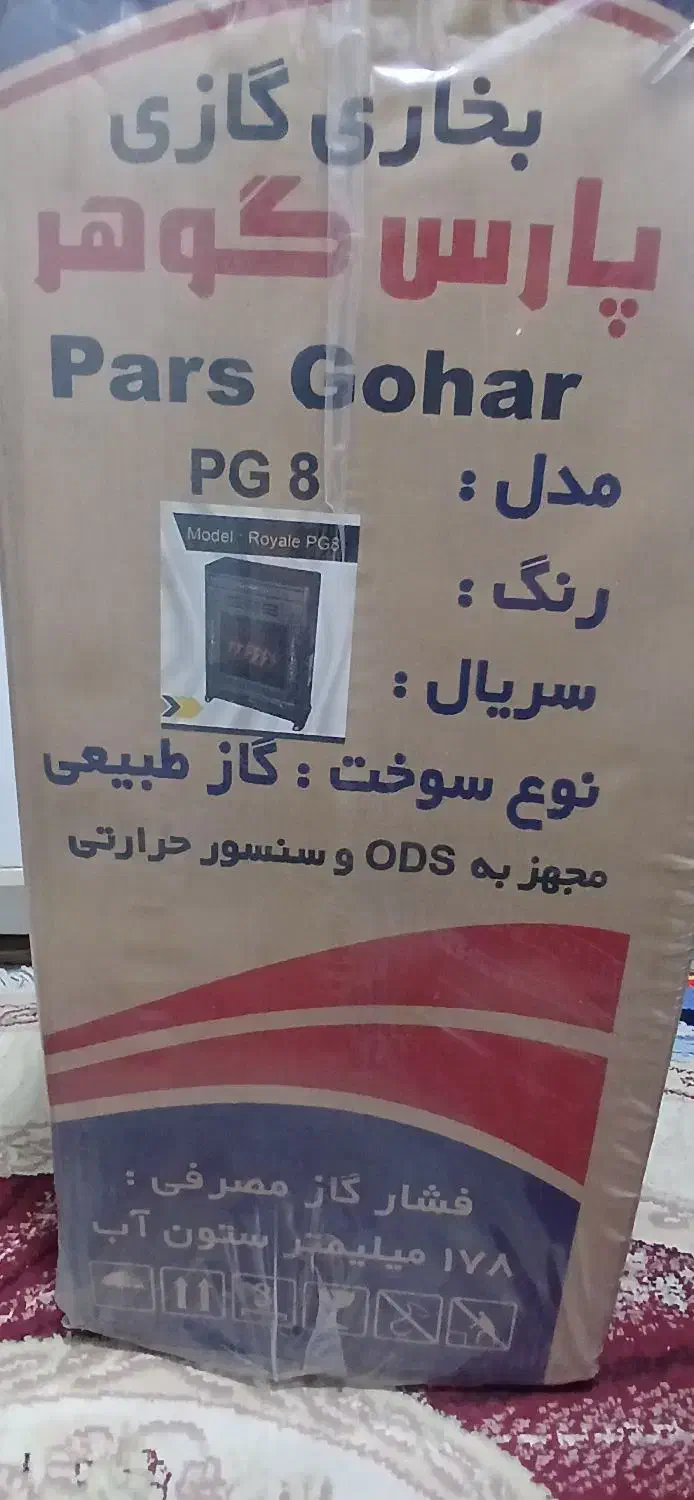 بخاری گازی  شومینه ای پارس گوهران ۸۰۰۰|بخاری، هیتر، شومینه|ارومیه, |دیوار