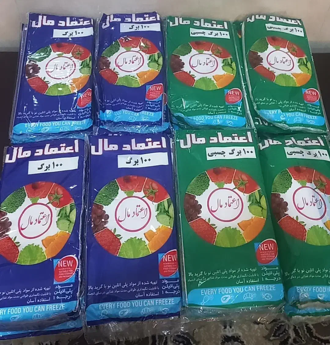 کیسه فریزری|ظروف نگهدارنده، پلاستیکی، یک‌بارمصرف|بندر گناوه, |دیوار
