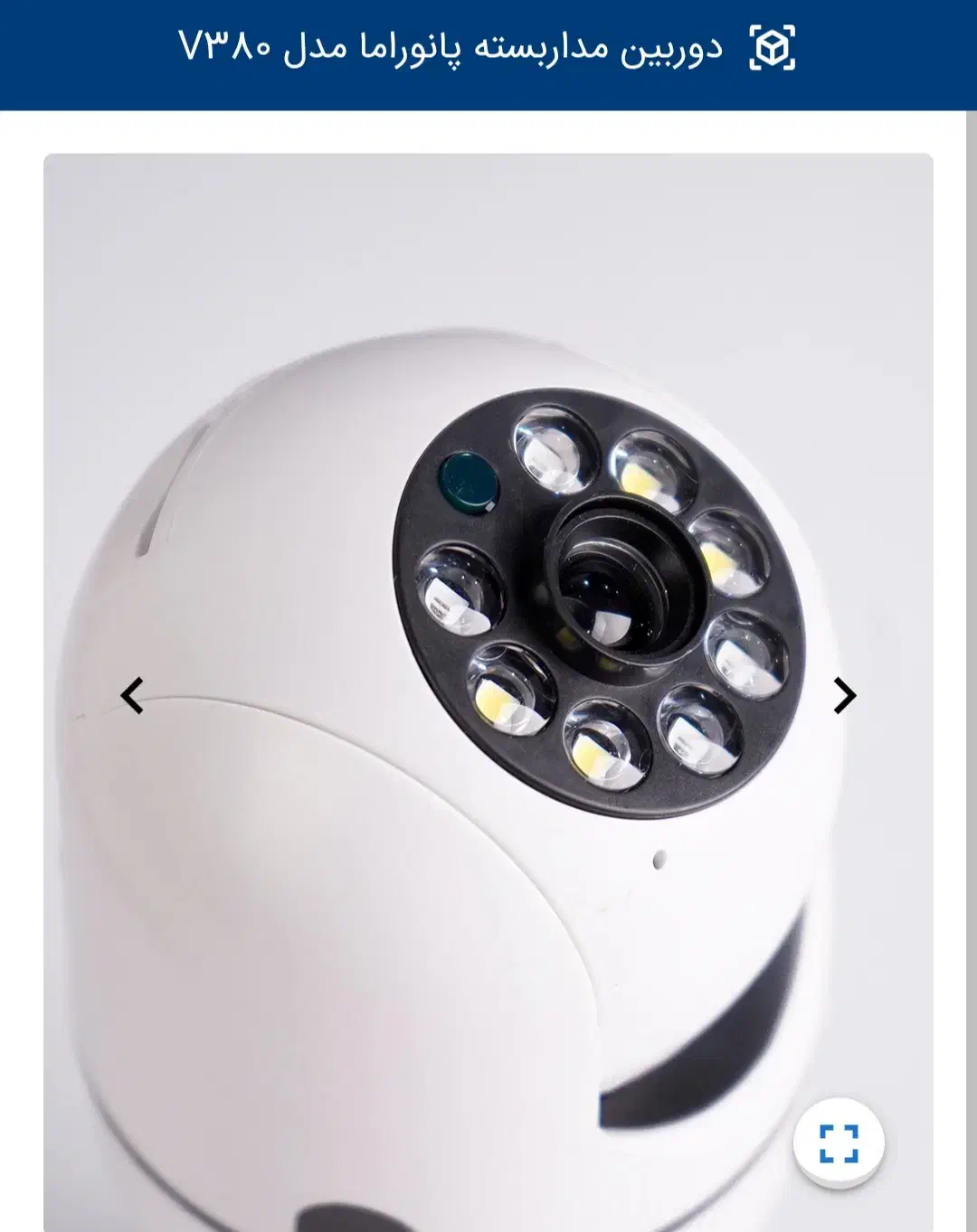 دوربین مداربسته|دوربین مداربسته|تهران, صادقیه|دیوار