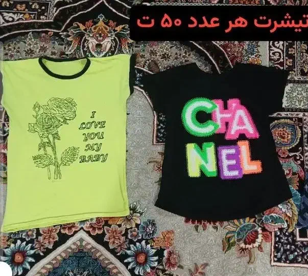 لباس زنانه تیکه ای ۴۰ تومن|لباس|مشهد, توس (بلوار توس)|دیوار