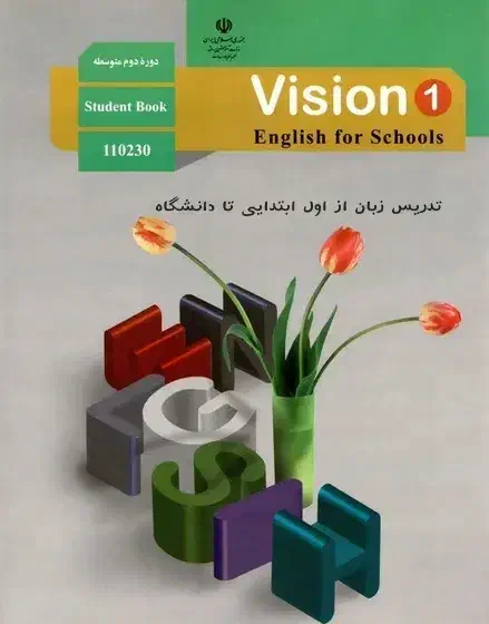 معلم خصوصی زیست و زبان و ریاضی|خدمات آموزشی|تهران, مهرآباد|دیوار