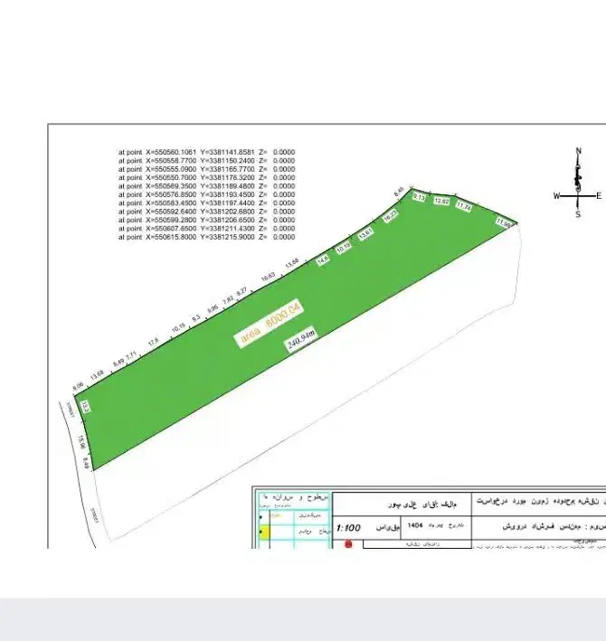نقشه برداری یو تی ام تخفیف ویژه|خدمات پیشه و مهارت|یاسوج, |دیوار