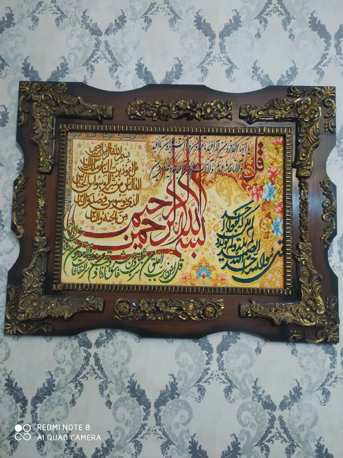 تابلو فرش|تابلو فرش|محمدیه-قزوین, |دیوار