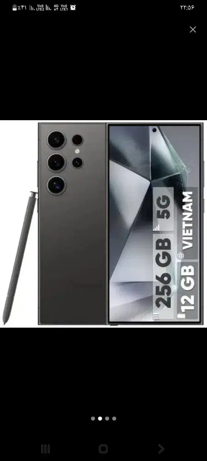 باسلام گوشی اس ۲۴الترا|موبایل|شهرکرد, |دیوار