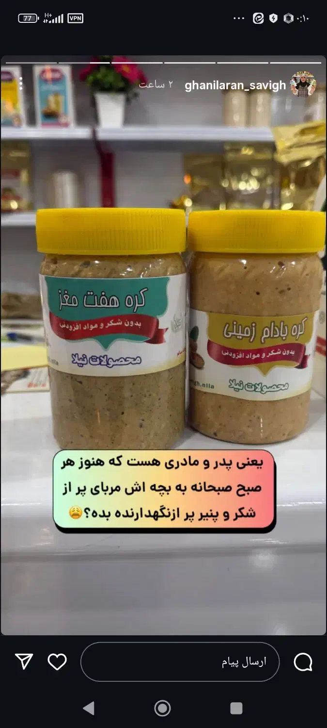 طب سنتی|آرایشی، بهداشتی، درمانی|اهواز, کوی مندلی(سه راه خرمشهر)|دیوار
