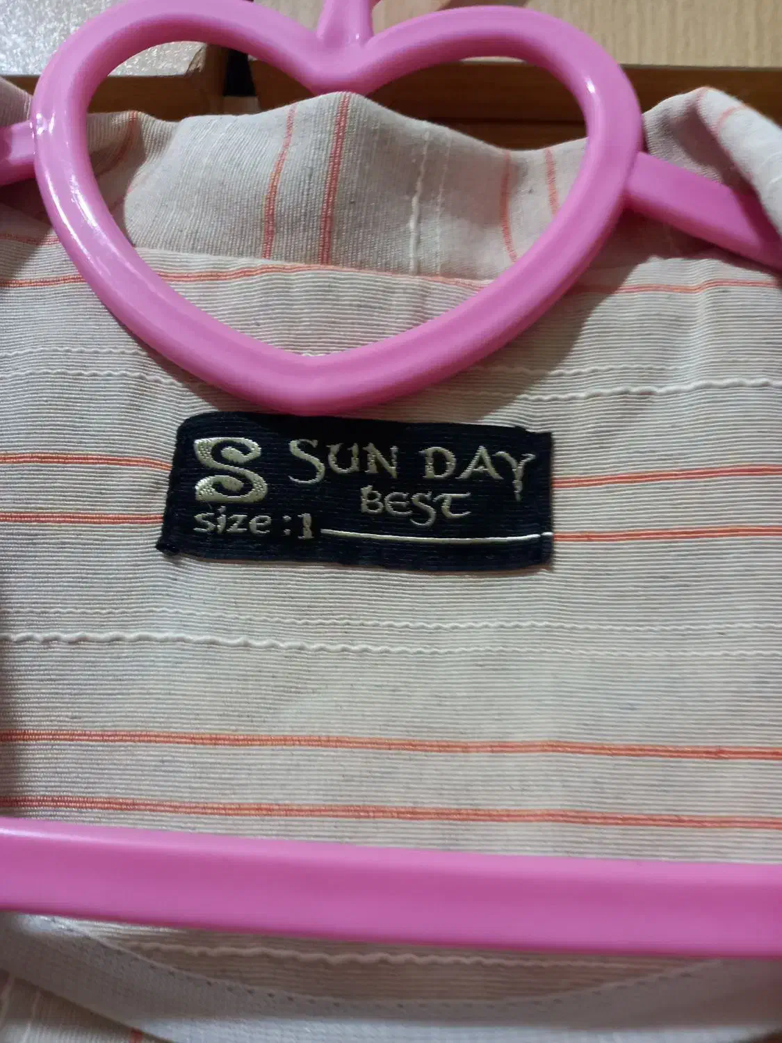 درحدنو|لباس|الیگودرز, |دیوار