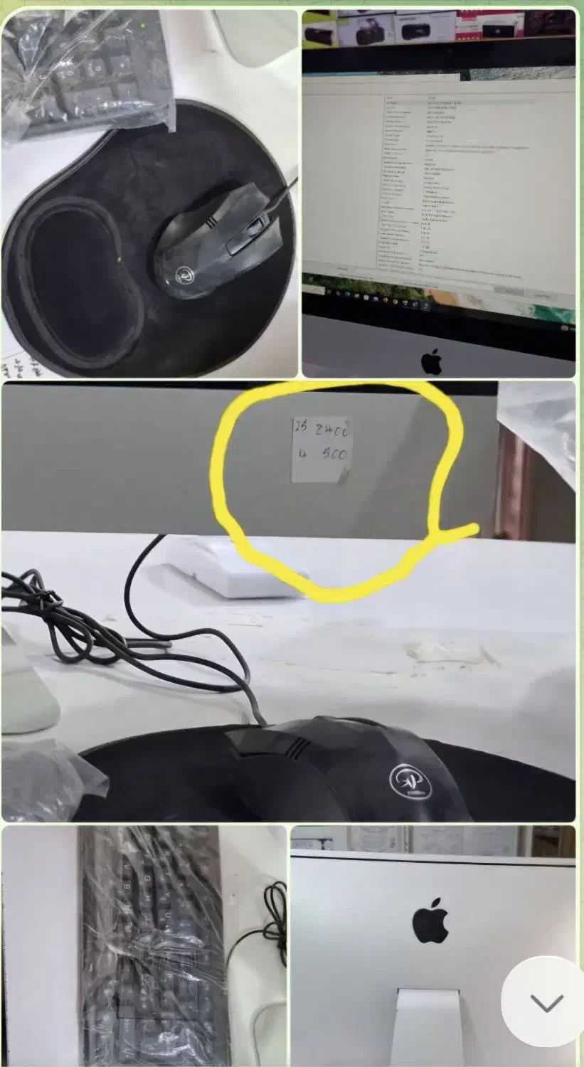 سیستم کامپیوتر|رایانه رومیزی|تربت‌حیدریه, پائین ولایت|دیوار