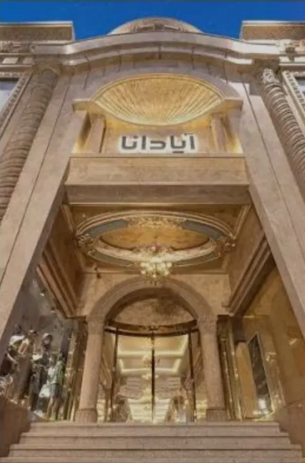 یک باب مغازه|فروش مغازه و غرفه|نیشابور, دارایی|دیوار