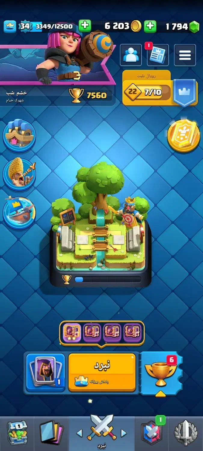 اکانت کلش رویال|کنسول، بازی ویدئویی و آنلاین|گرگان, |دیوار