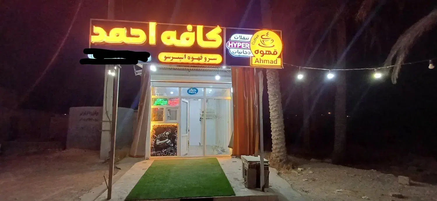 دکه 12متری|فروش مغازه و غرفه|بوشهر, |دیوار