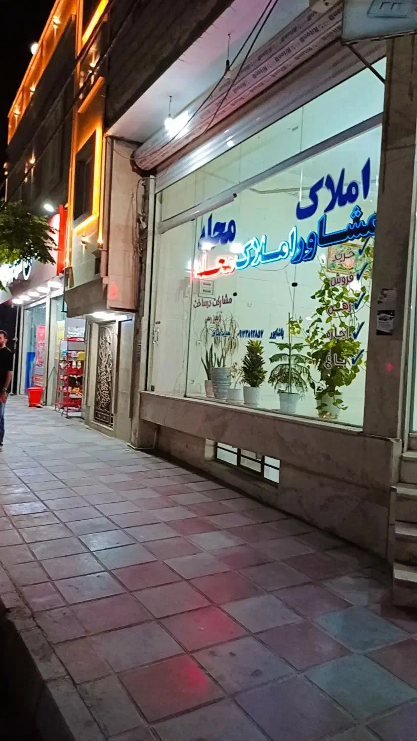 مغازه تجاری ۸۶متری فروشی|فروش مغازه و غرفه|پاکدشت, پاکدشت (مامازند)|دیوار