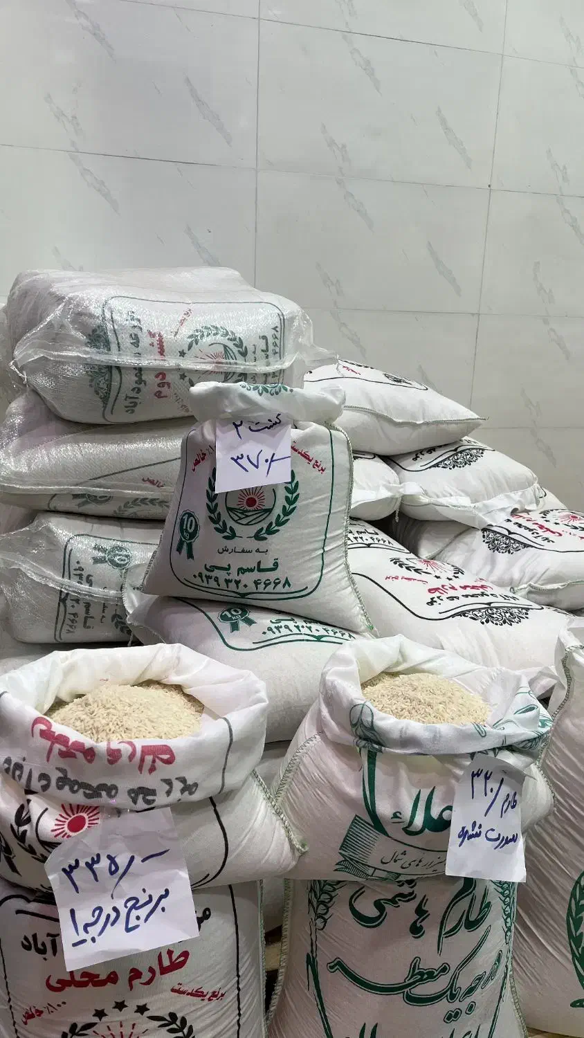 برنج و خشکبار|خوردنی و آشامیدنی|گرمسار, |دیوار