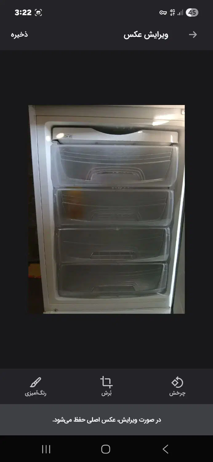 یخچال گرند۱۹۰|یخچال و فریزر|شفت, |دیوار