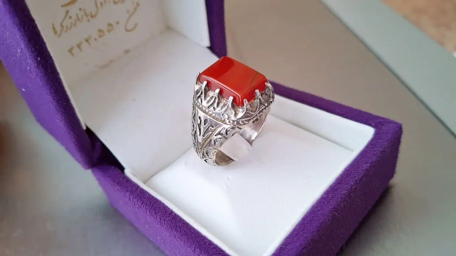 انگشتر عقیق و زمردی ورق بزنین|جواهرات|اردبیل, |دیوار