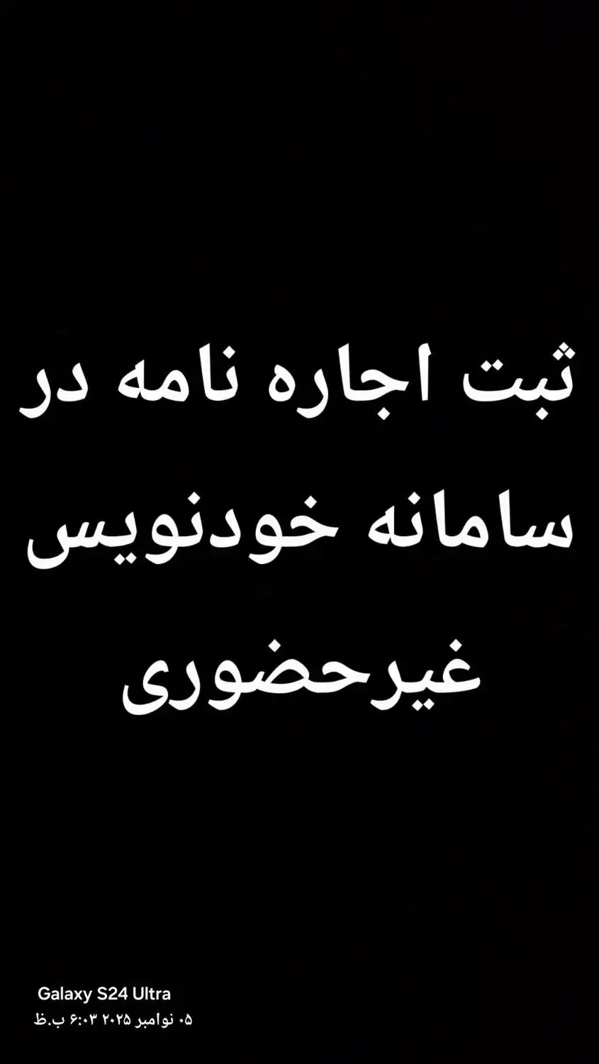 کافی نت|خدمات رایانهای و موبایل|اردبیل, |دیوار