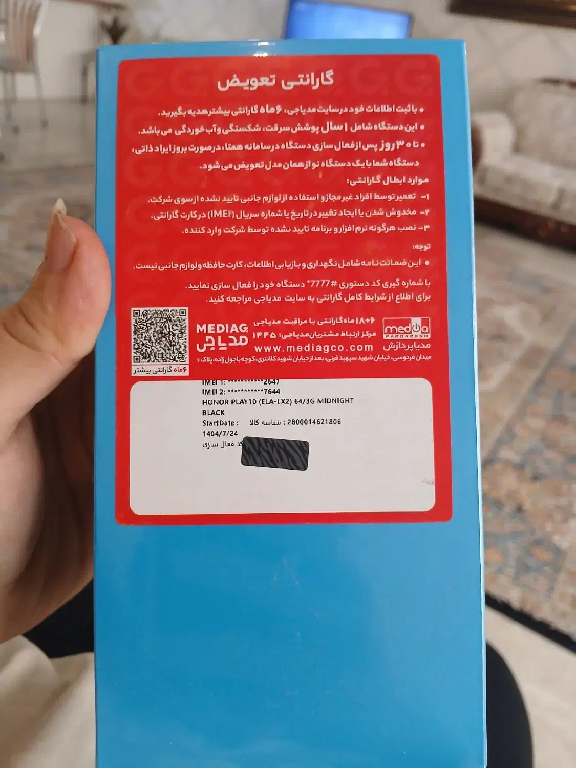 هانر ۱۰ پلی مشکی پلمپ میباشد ۲۰۲۶|موبایل|کرج, فاز ۳ گوهردشت|دیوار