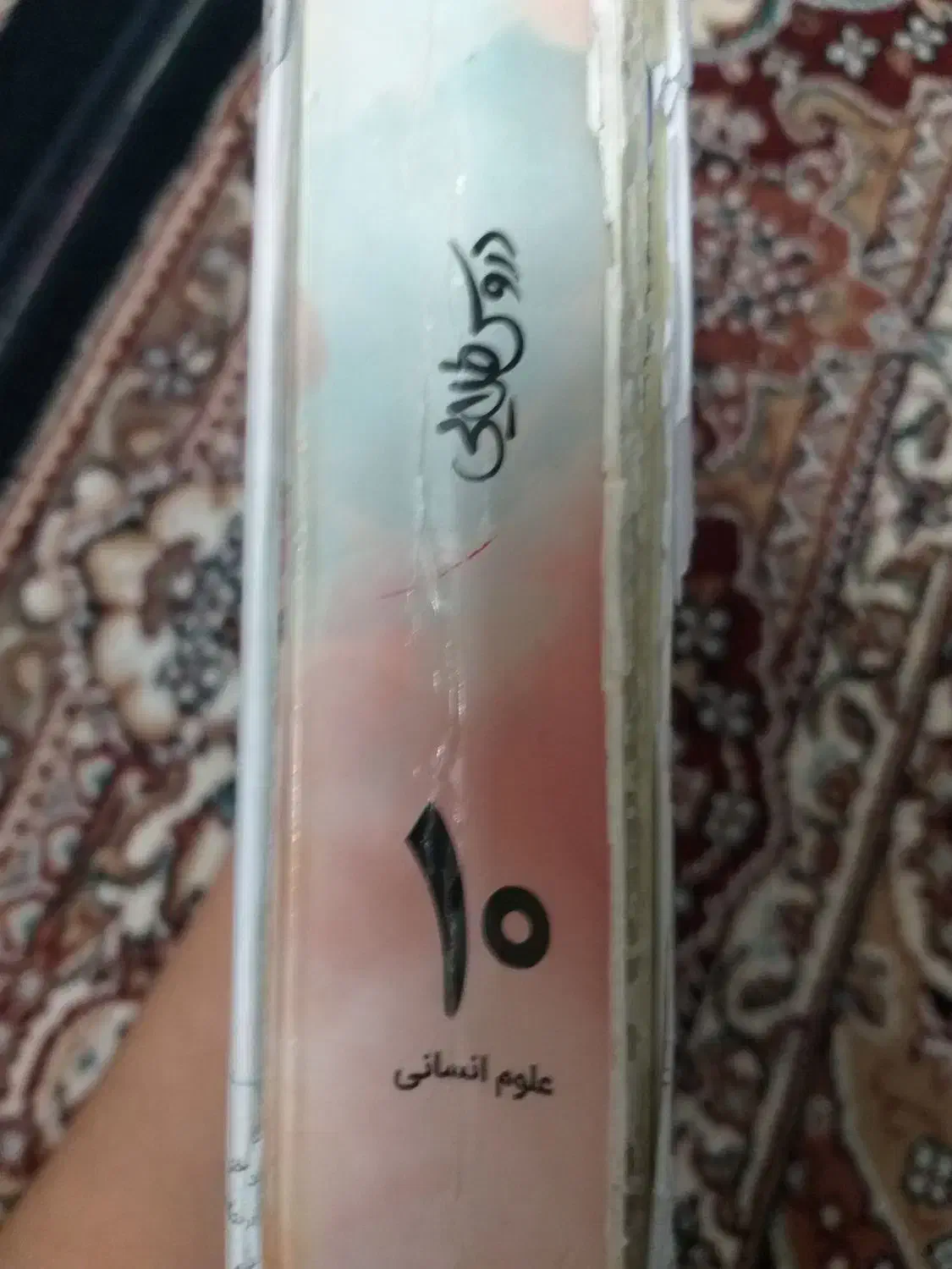 گام به گام|کتاب و مجله آموزشی|بروجرد, |دیوار