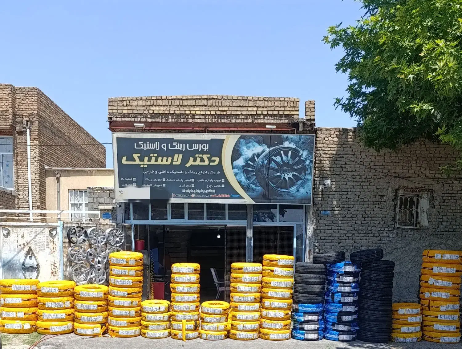 لاستیک یا تایر شرایط اقساطی با چک|قطعات یدکی و لوازم جانبی|ارومیه, |دیوار
