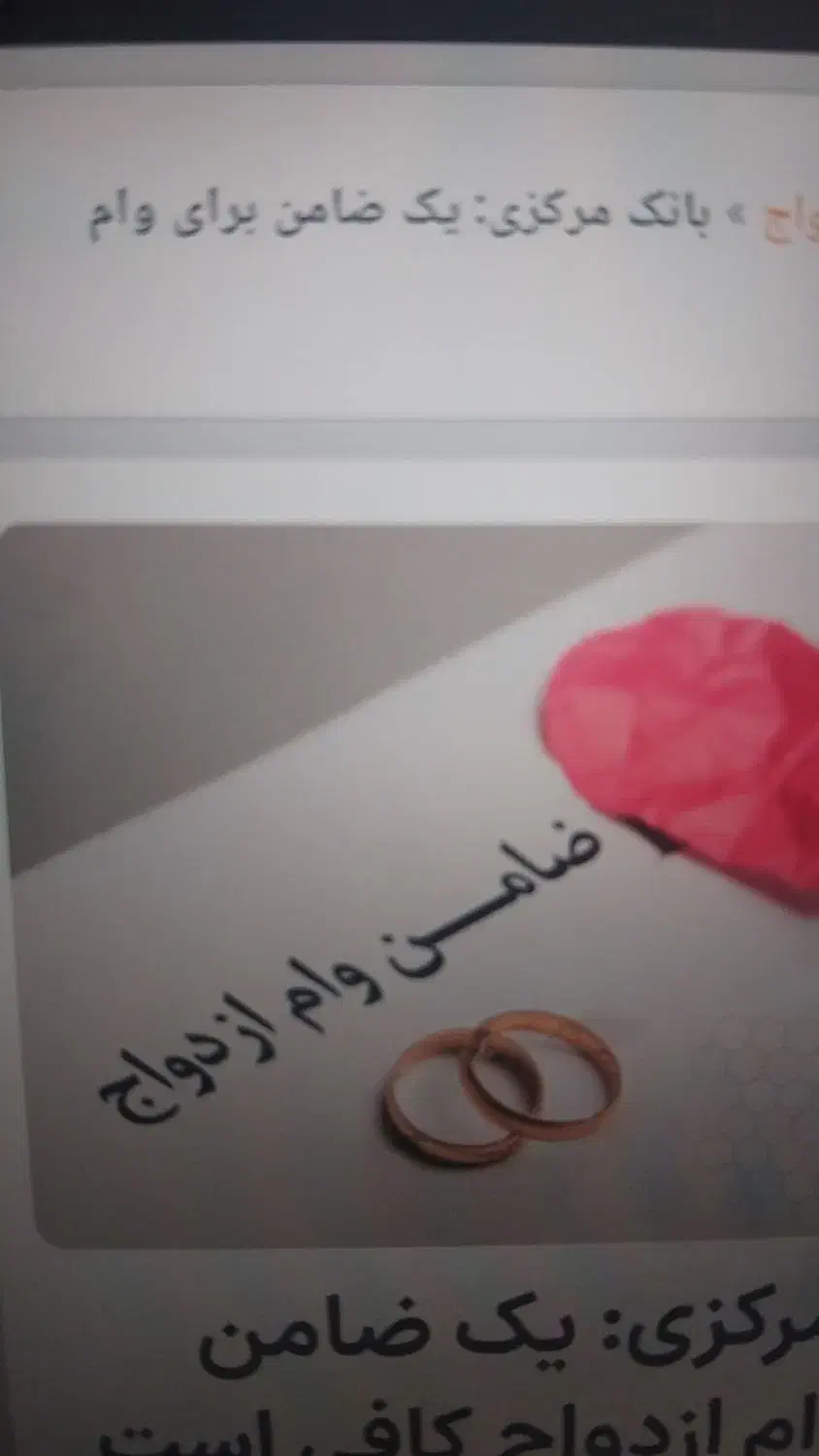 به یه ضامن کارمند نیازمندم|خدمات مالی، حسابداری، بیمه|ایذه, |دیوار