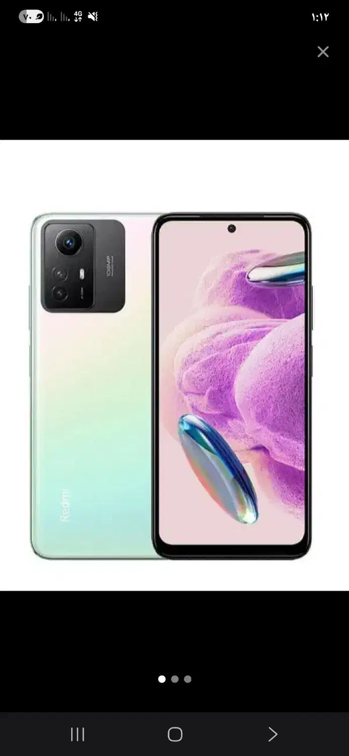 معامله|موبایل|بندرعباس, |دیوار