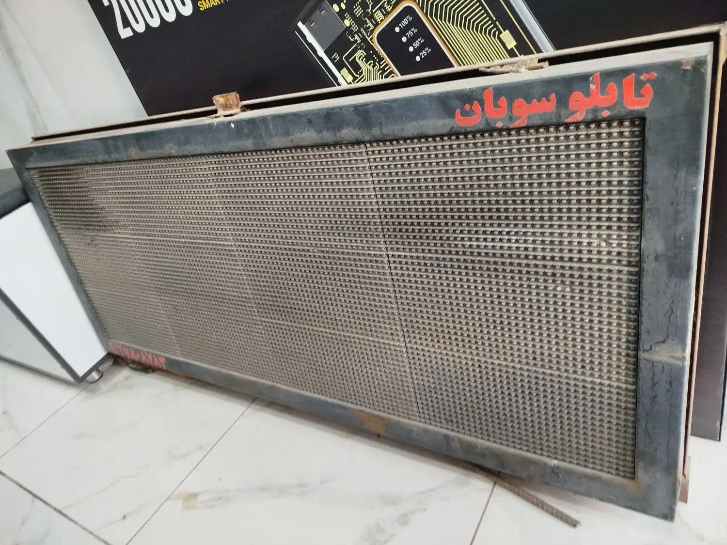 تابلو روان|فروشگاه و مغازه|تاکستان, |دیوار